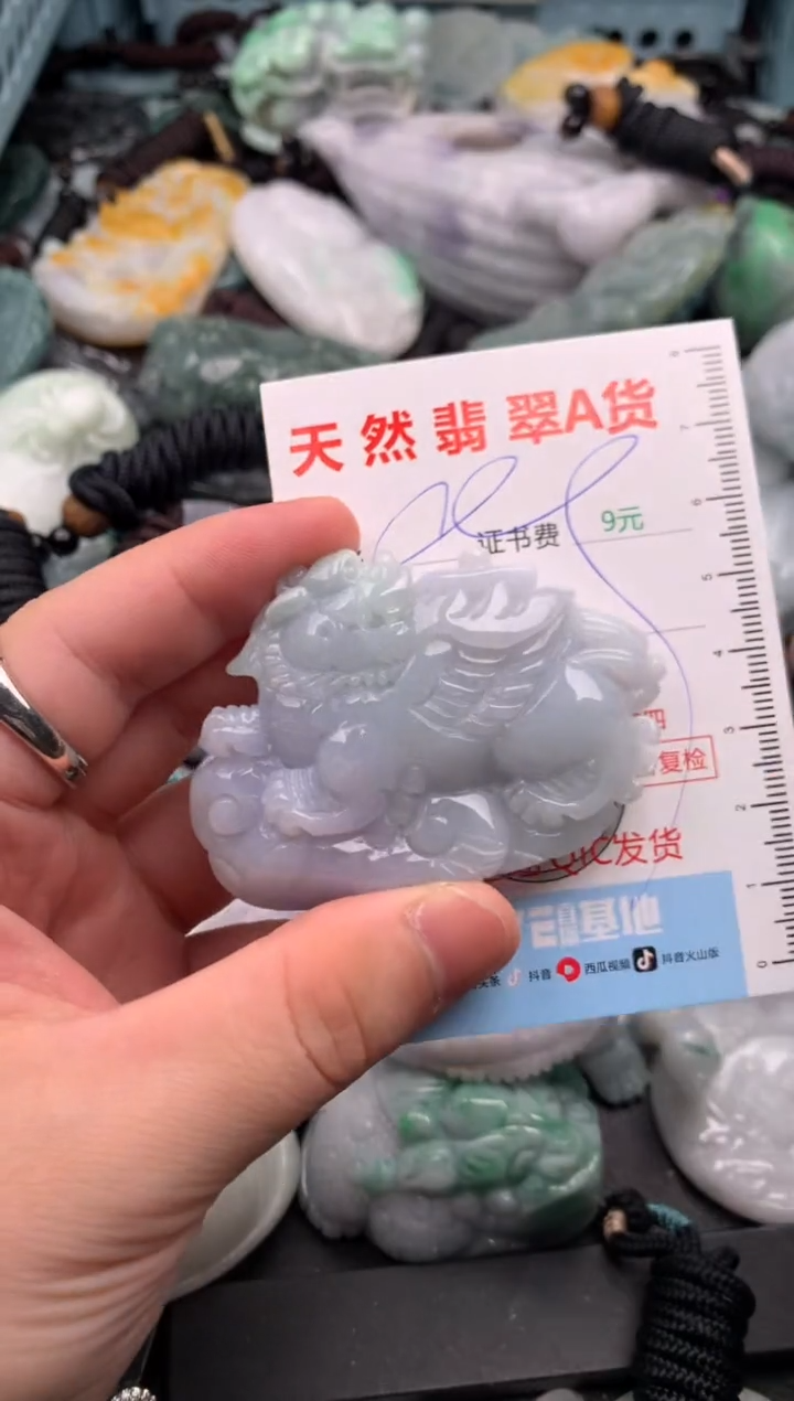 吊坠(不含链)未镶嵌翡翠1
