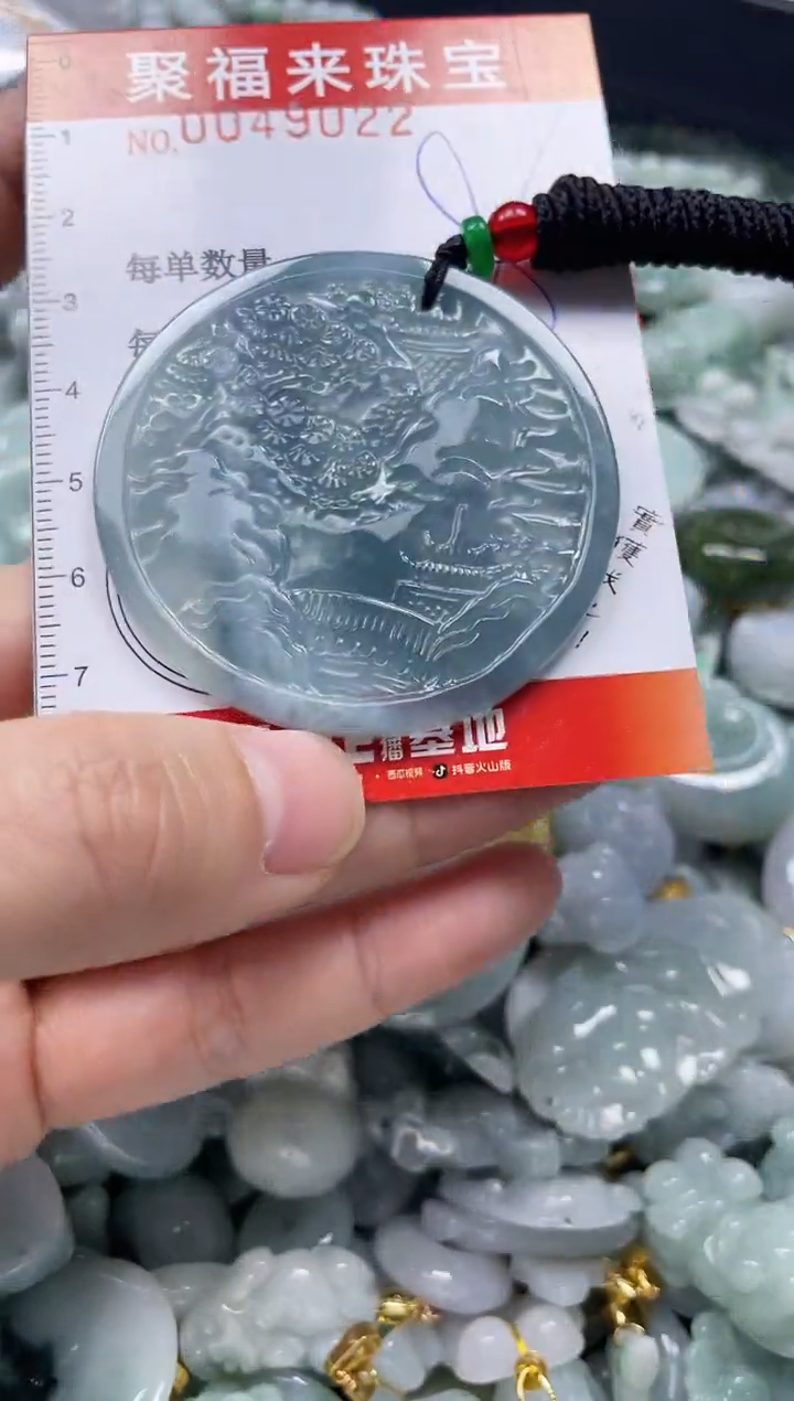 【闪购商品】翡翠颈饰未镶嵌闪购0049022