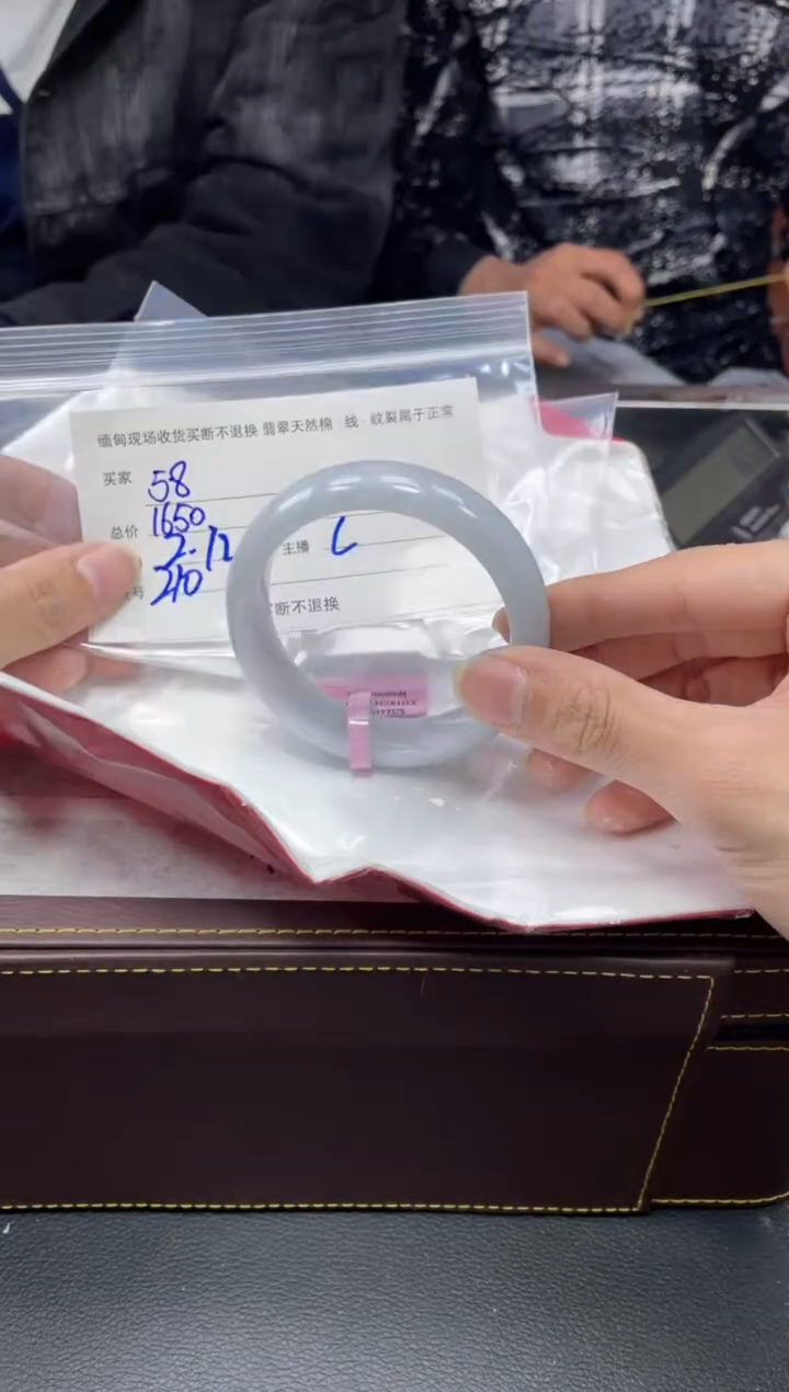 【闪购商品】定制翡翠1未镶嵌毛货手镯需精细抛光/58