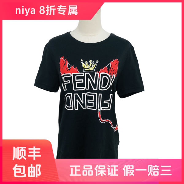 妃鱼/芬迪/棉/T恤/95新/凡0524