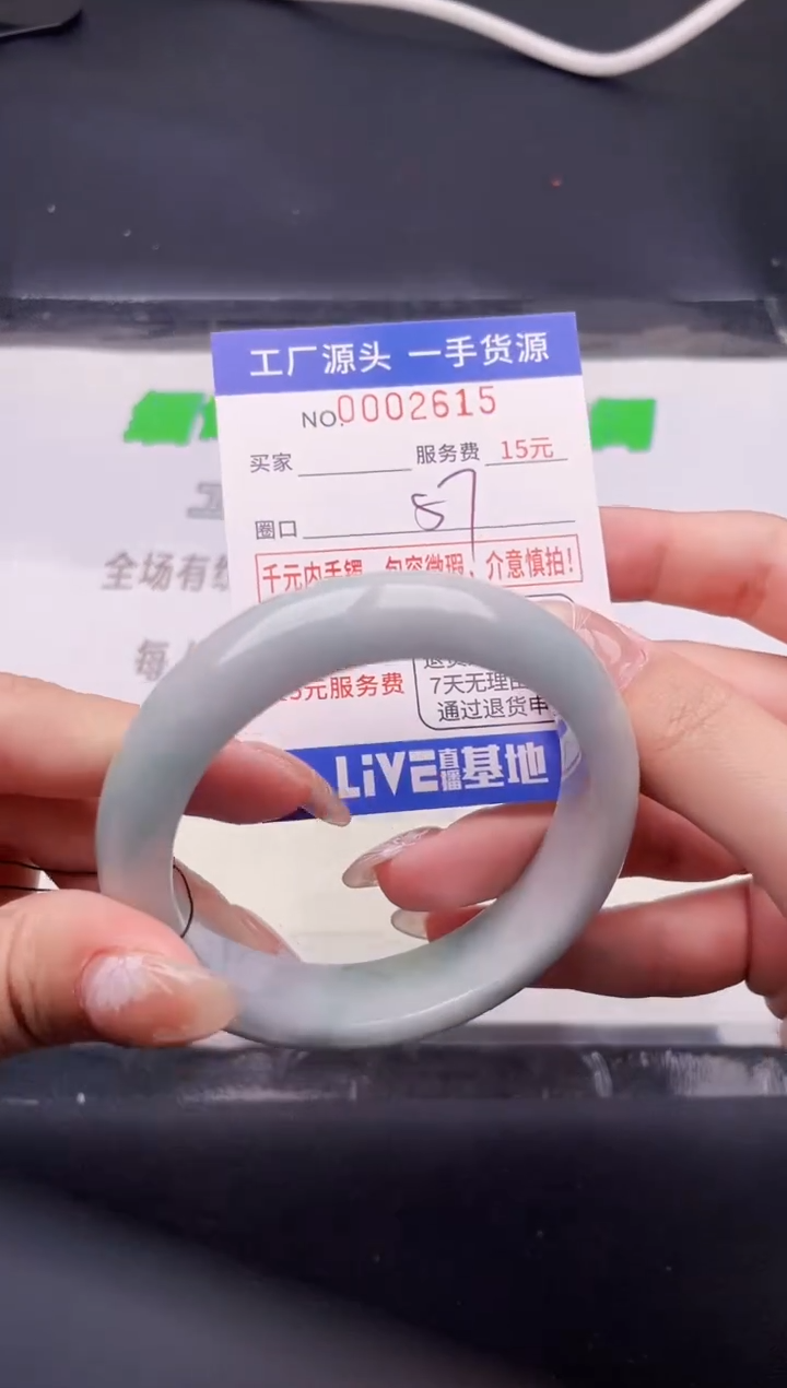 翡翠手镯未镶嵌按图片拍下发货15