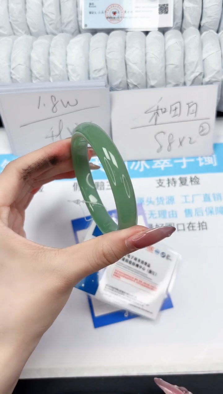 【闪购商品】石英质玉手镯未镶嵌388-62.1