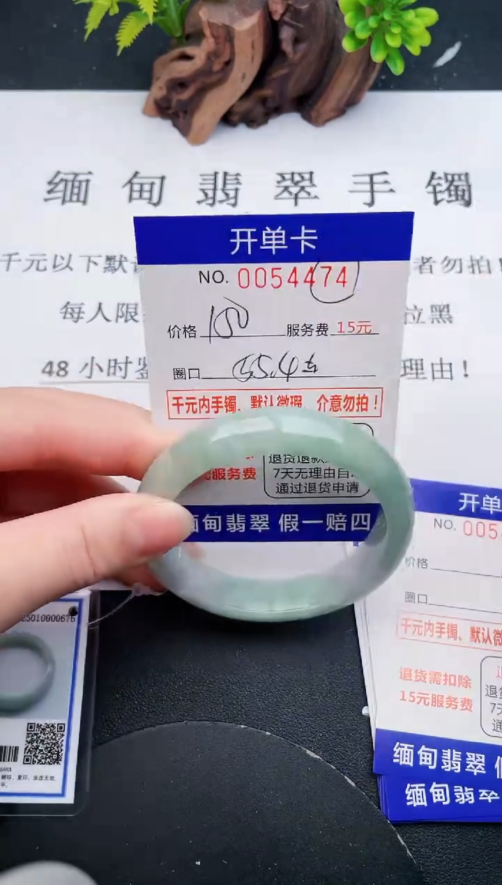 【闪购商品】74丽致优雅手镯时尚百搭