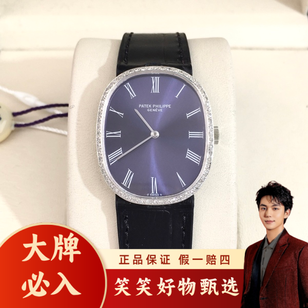 百达翡丽/手动机械/95新/表径27/S32250118001/250221LK0039