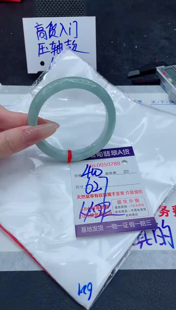 翡翠未镶嵌手镯11111111