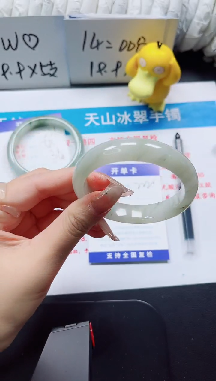 【闪购商品】石英质玉手镯未镶嵌222