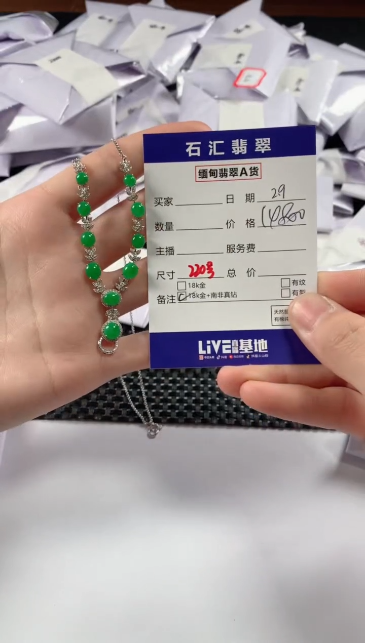 【闪购商品】翡翠颈饰18K金镶嵌11111111