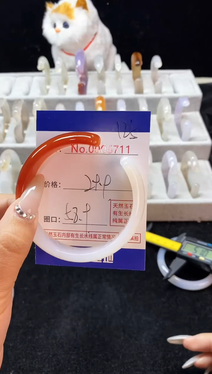 【闪购商品】玛瑙/玉髓手镯未镶嵌125