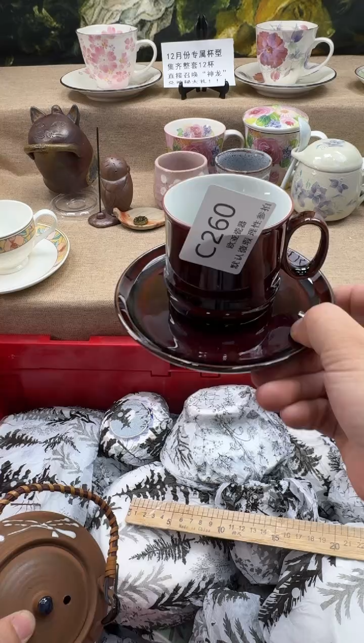 瓷片N*瓷片  C260