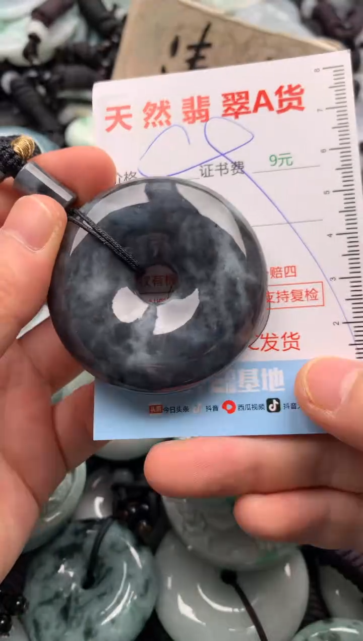 翡翠未镶嵌吊坠(不含链)1