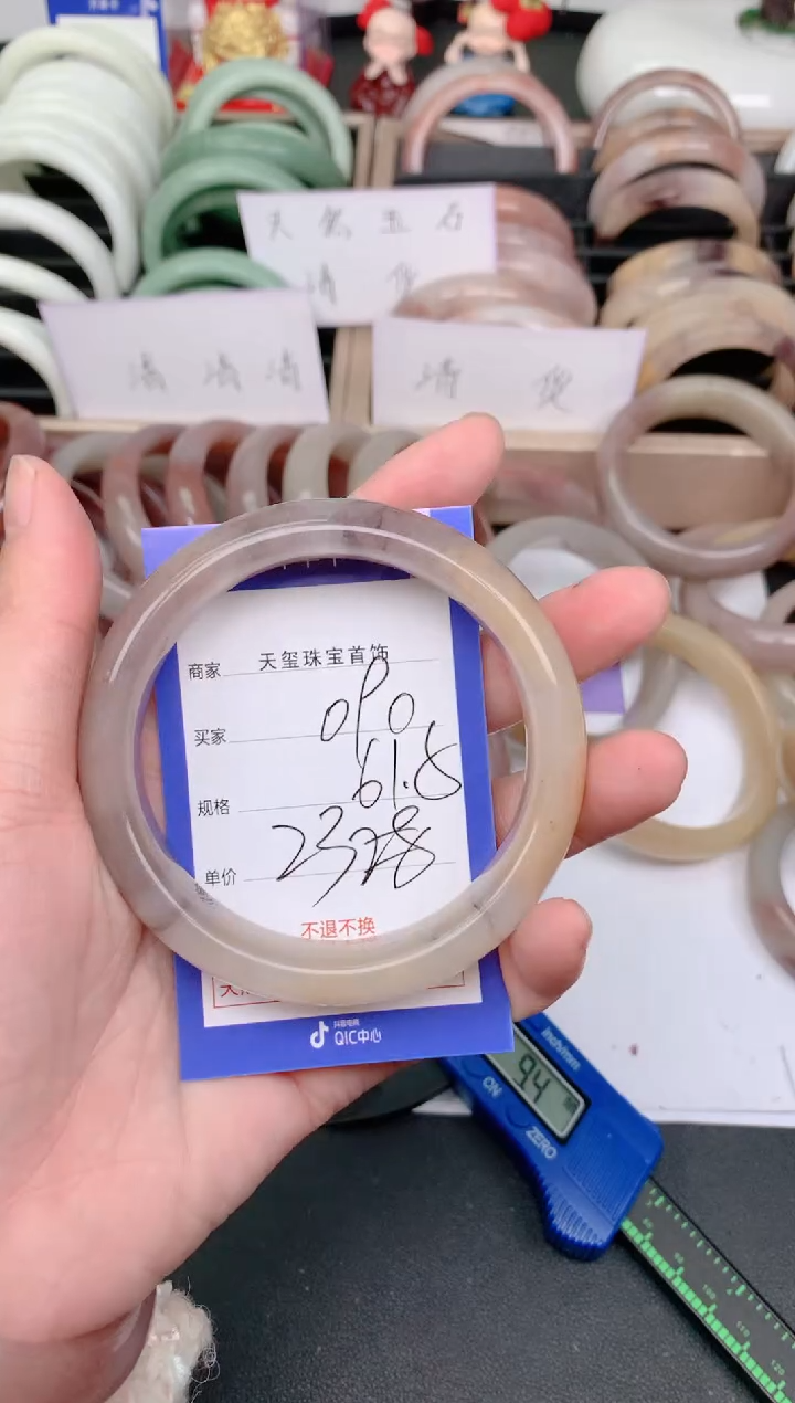 未镶嵌手镯石英质玉090