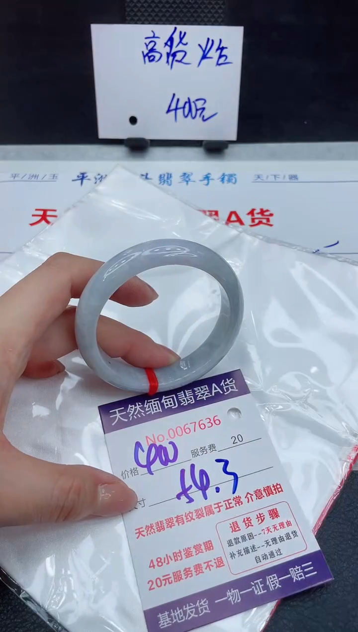 【闪购商品】翡翠手镯未镶嵌111111111