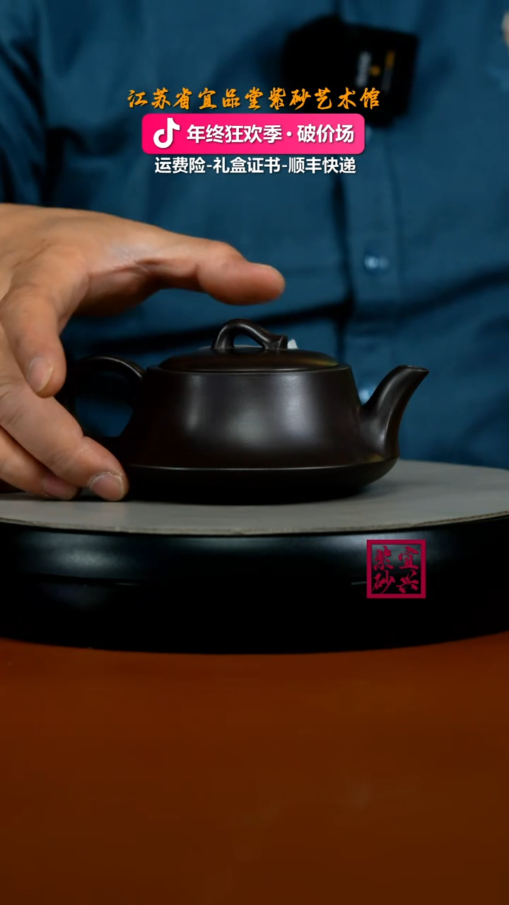 茶壶紫砂李传荣赤龙血砂飞鸿石瓢220CC