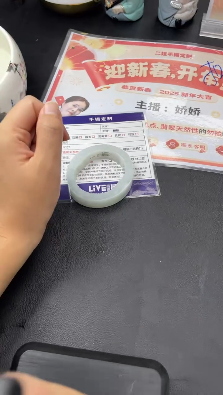 【闪购商品】定制翡翠手镯未镶嵌正圈HFA/16DZS