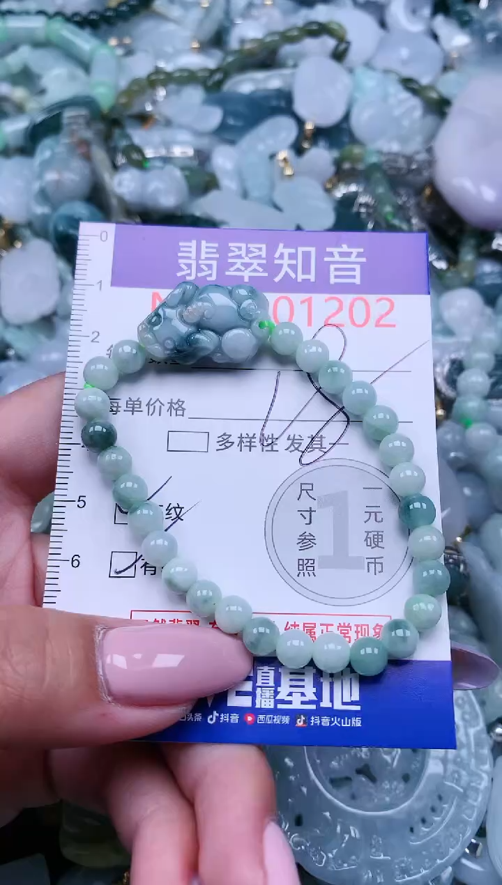 【闪购商品】翡翠吊坠(不含链)未镶嵌1202