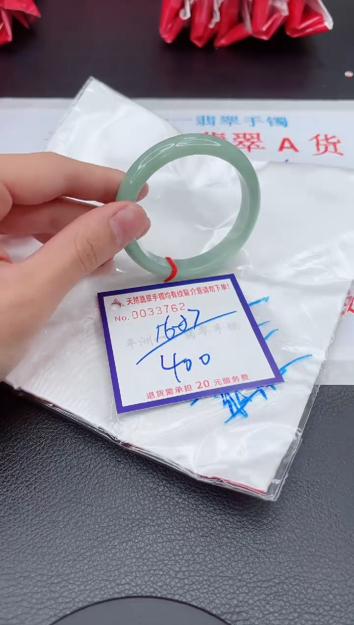 【闪购商品】翡翠手镯未镶嵌11111111111111