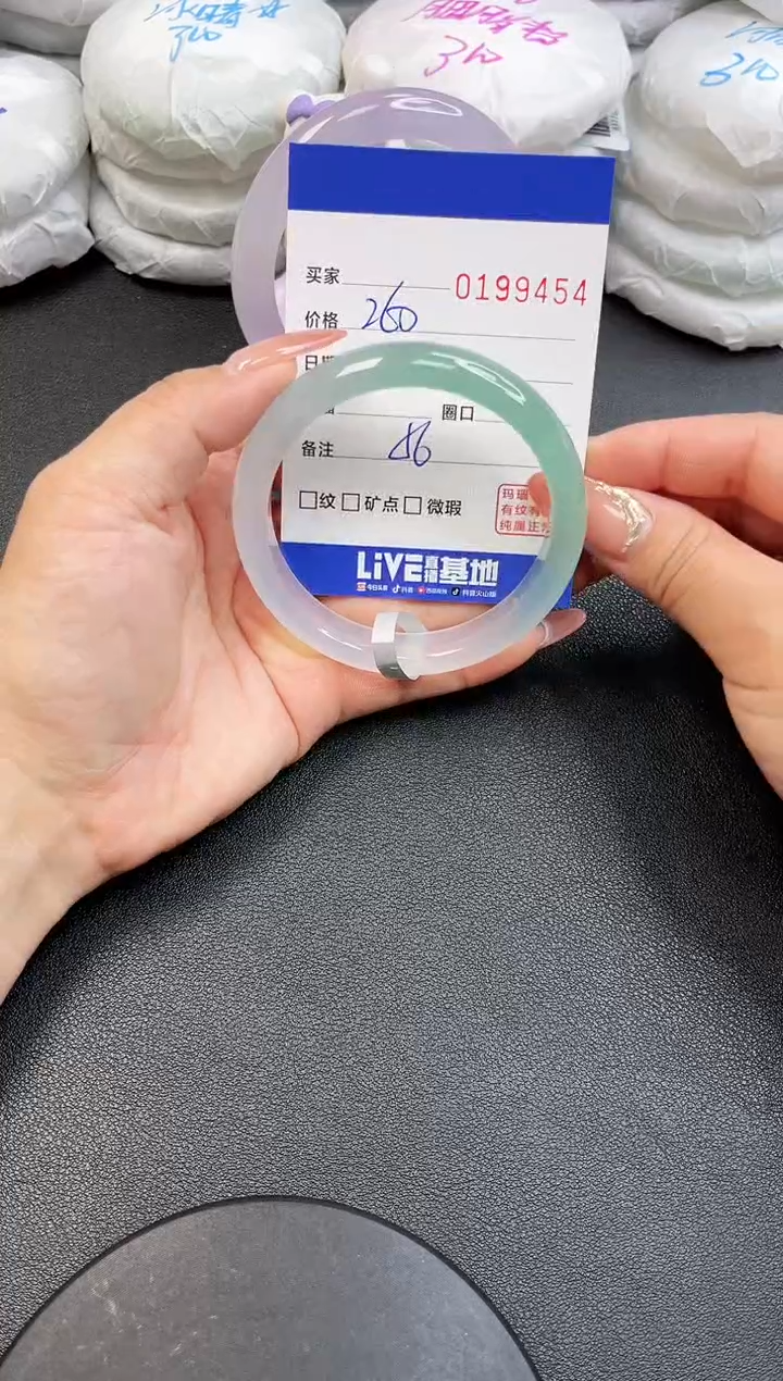 【闪购商品】玛瑙/玉髓手镯未镶嵌9454