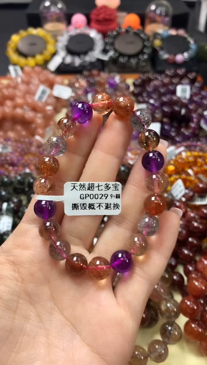 未镶嵌手链水晶9+