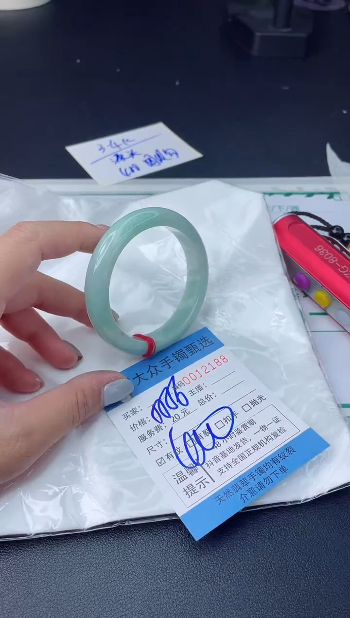 【闪购商品】翡翠手镯未镶嵌翡翠手镯