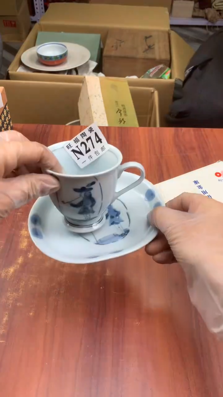 瓷片用****9校长家杂项籈选3