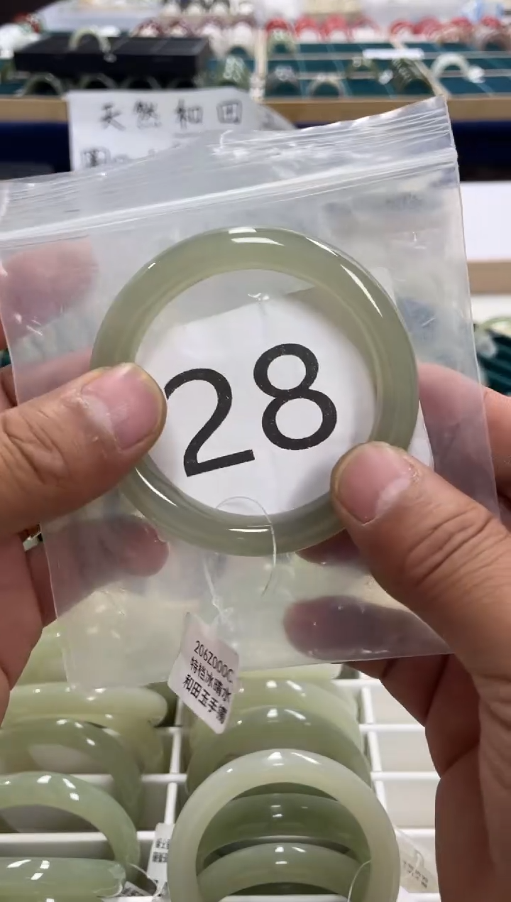 未镶嵌手镯和田玉和田玉手镯57.3 圈28 号