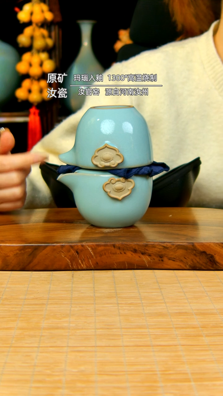 【闪购商品】天青全手工旅行套不完美