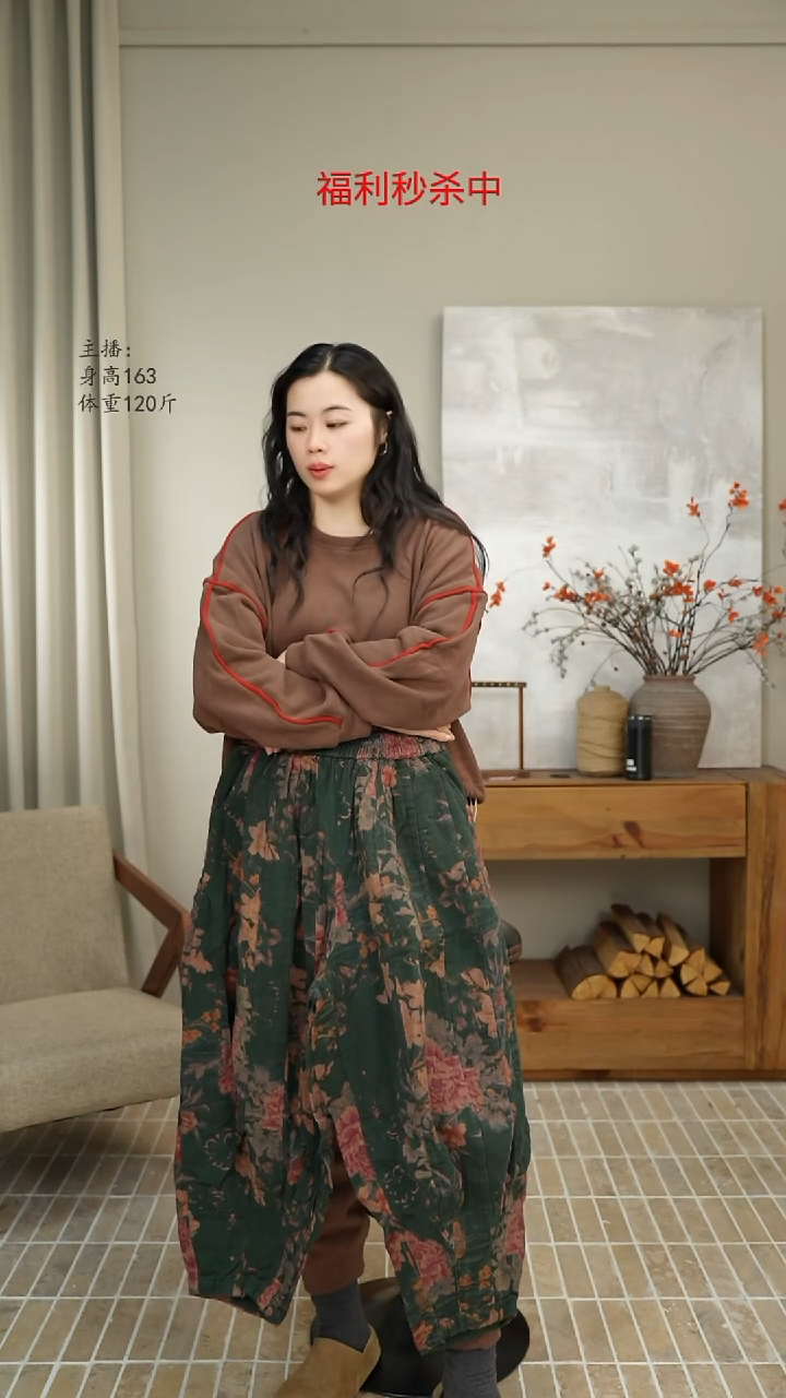 绿底印花棉麻裤 226861