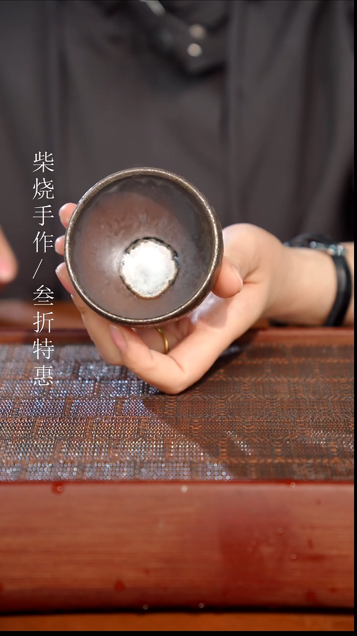 陶瓷奢瓷/瑞寅柴烧茶器（杯子） 1838