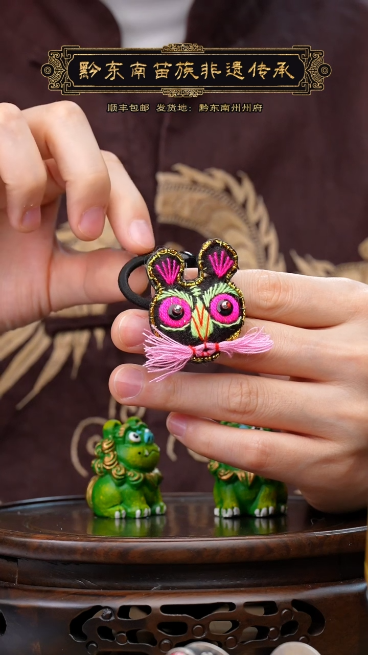 【闪购商品】刺绣黔东南苗族刺绣A171