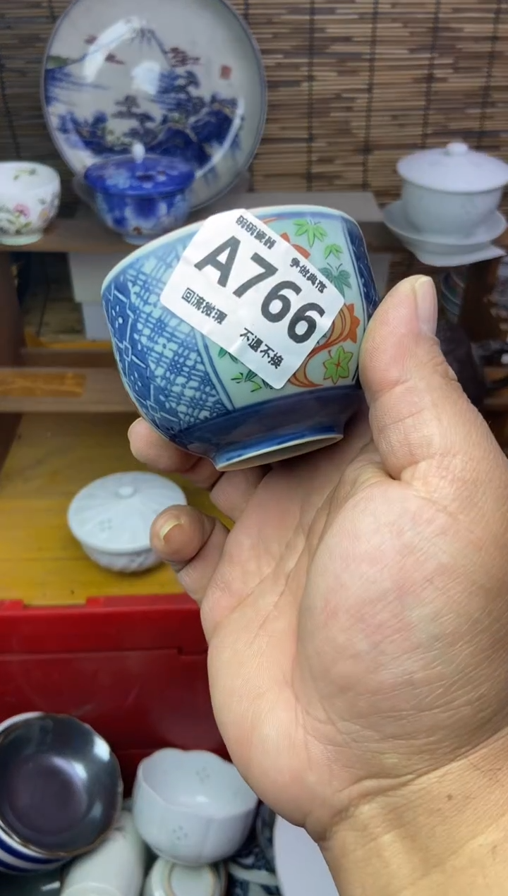 瓷片香***轩766 感谢支持13.14包邮