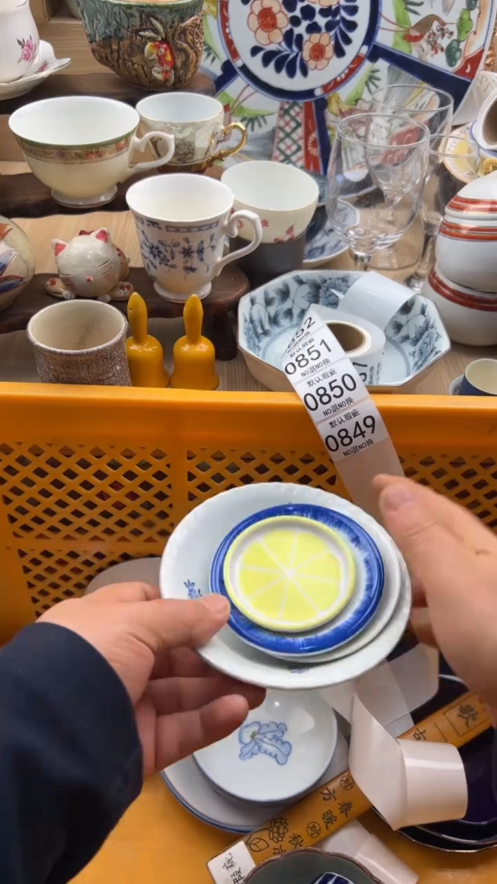 849默认微瑕，满20元包邮