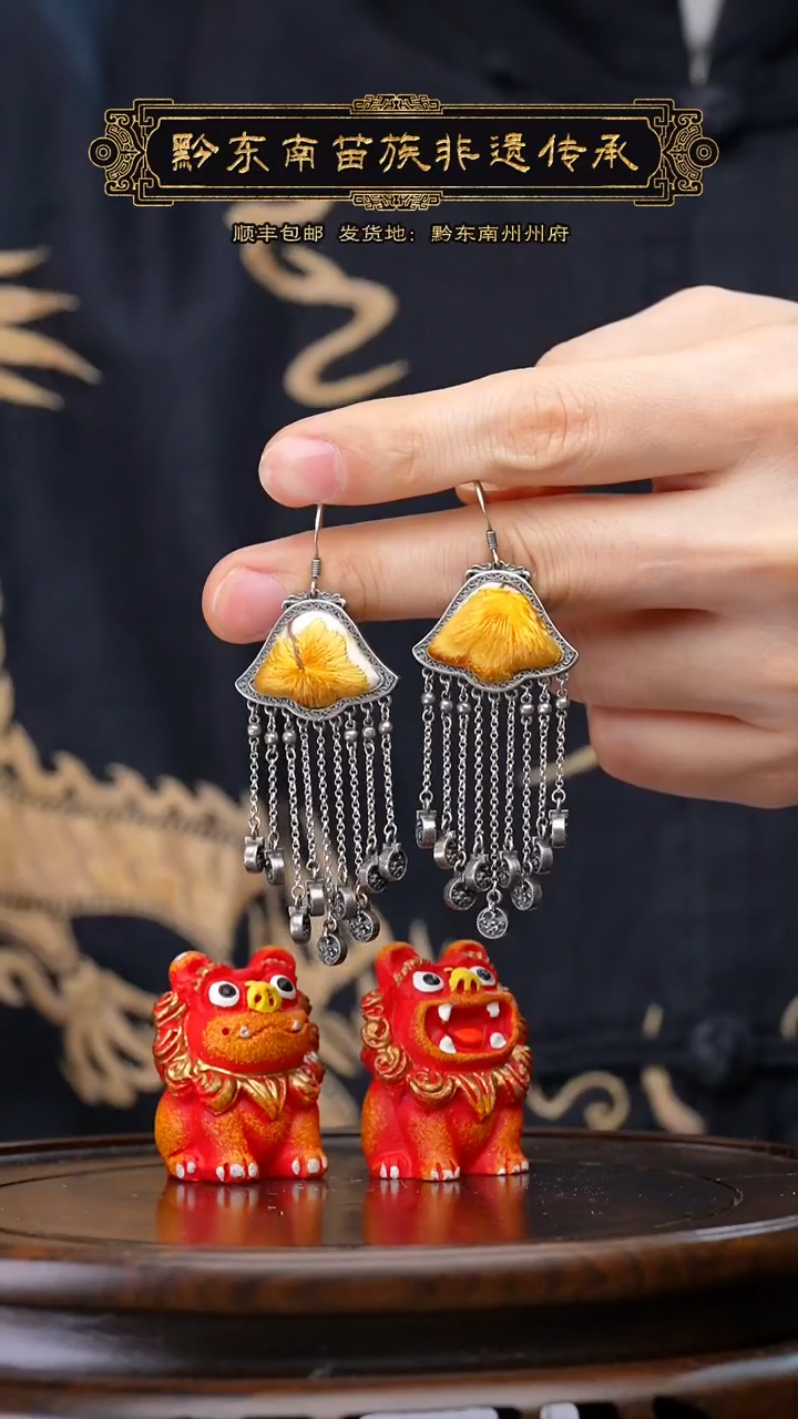 【闪购商品】刺绣黔东南苗族刺绣A746