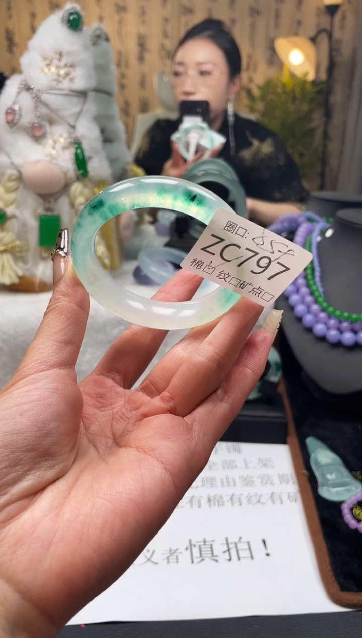 静宝石英岩手镯ZC797