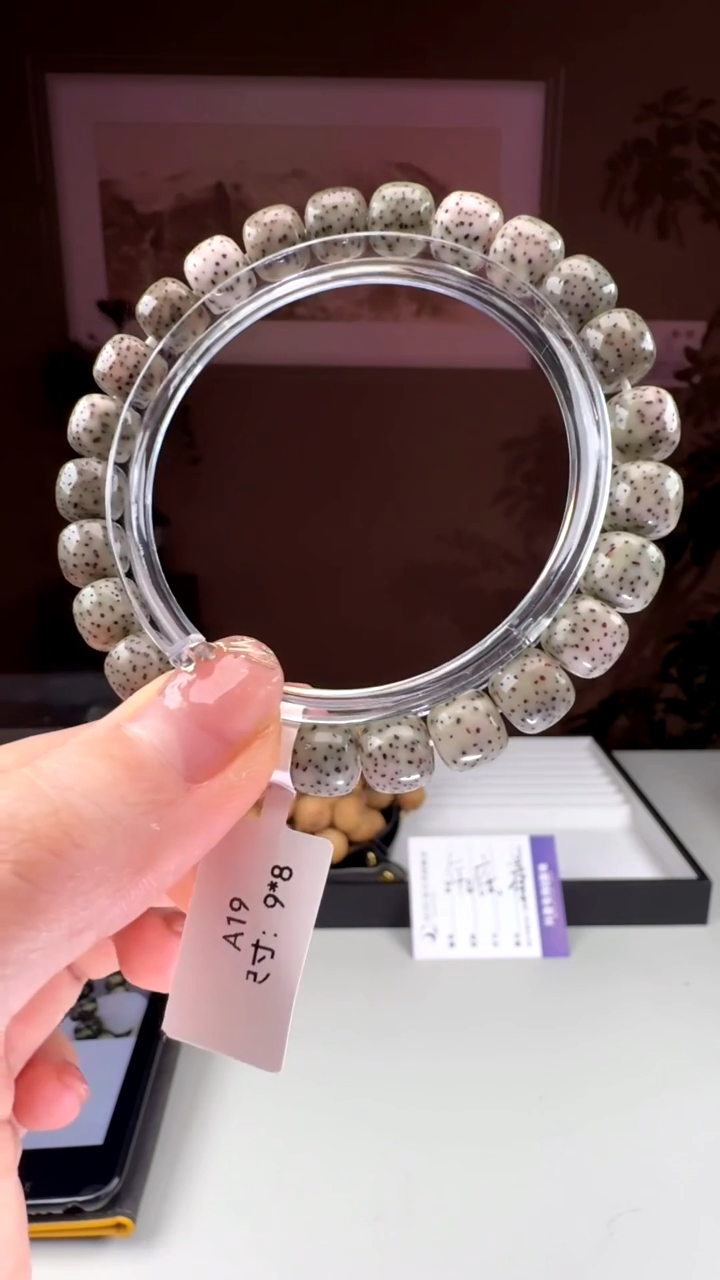 【闪购商品】星月菩提手串SUSU星月菩提甄选A19