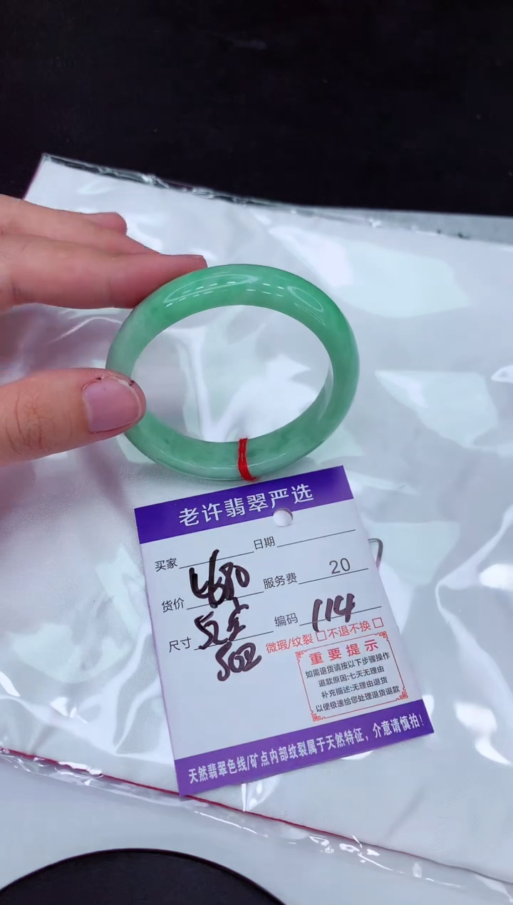 【闪购商品】翡翠手镯未镶嵌11111111111