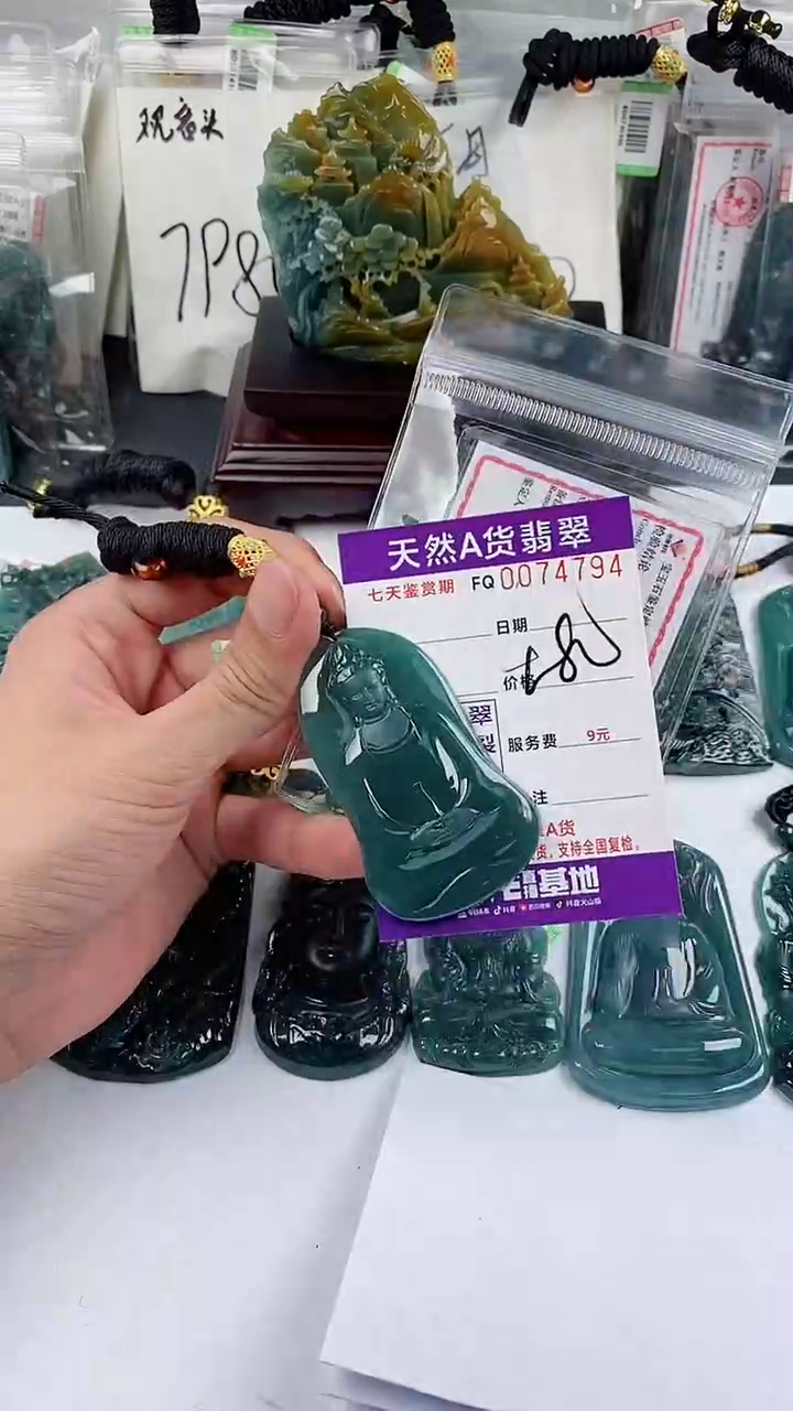 【闪购商品】翡翠颈饰未镶嵌          