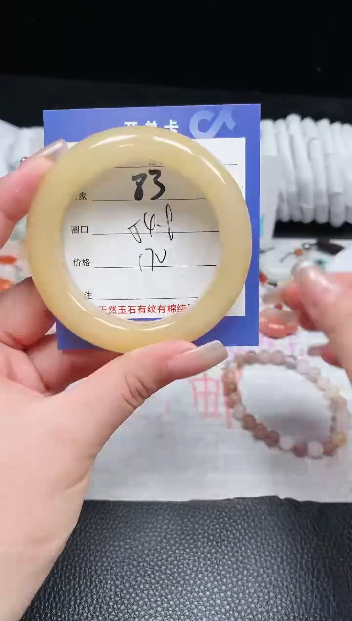 【闪购商品】石英质玉手镯未镶嵌83