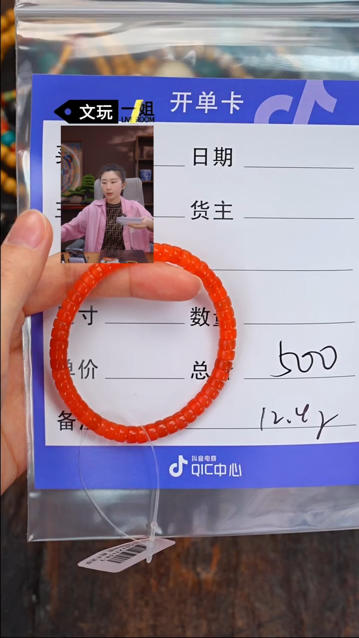 【闪购商品】南红玛瑙珠宝奇石未镶嵌南红