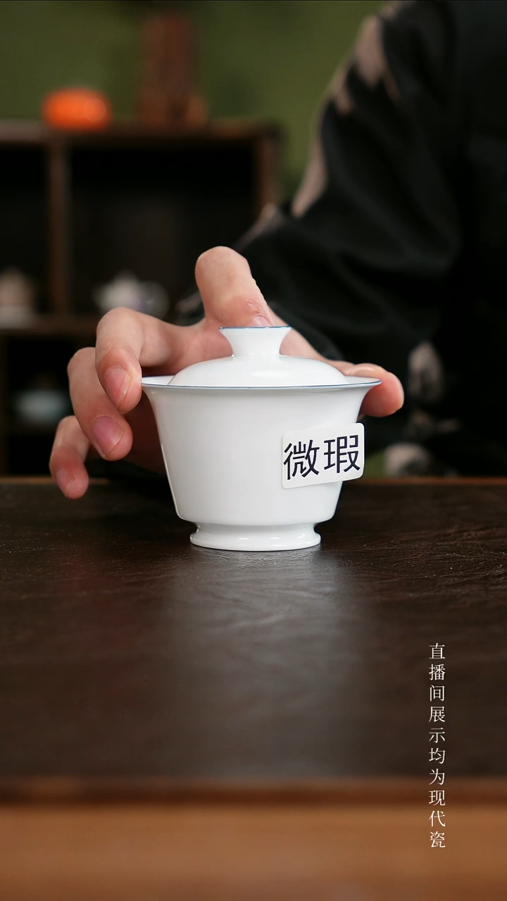 三钰堂手绘福利茶器