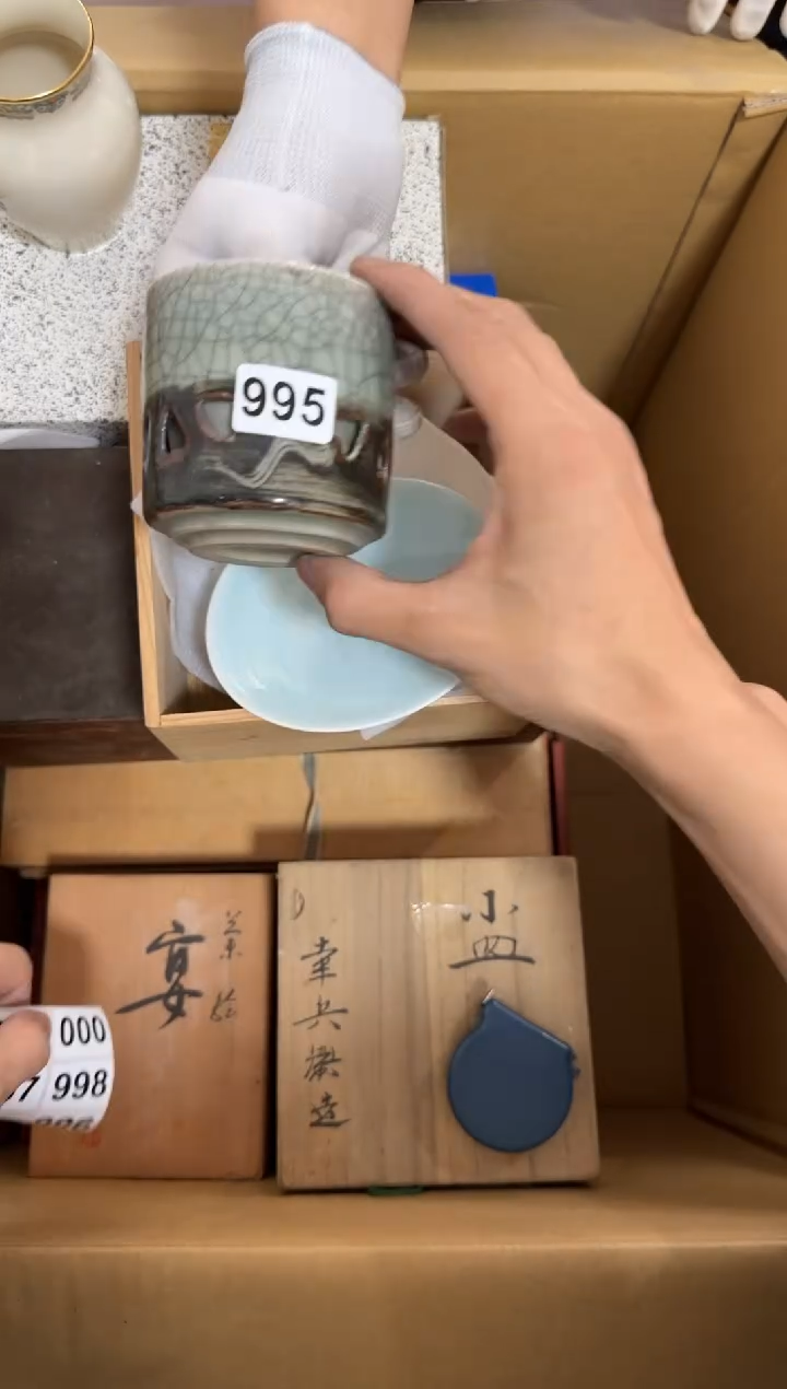 瓷片⭐**骞995中古商品，谨慎购买