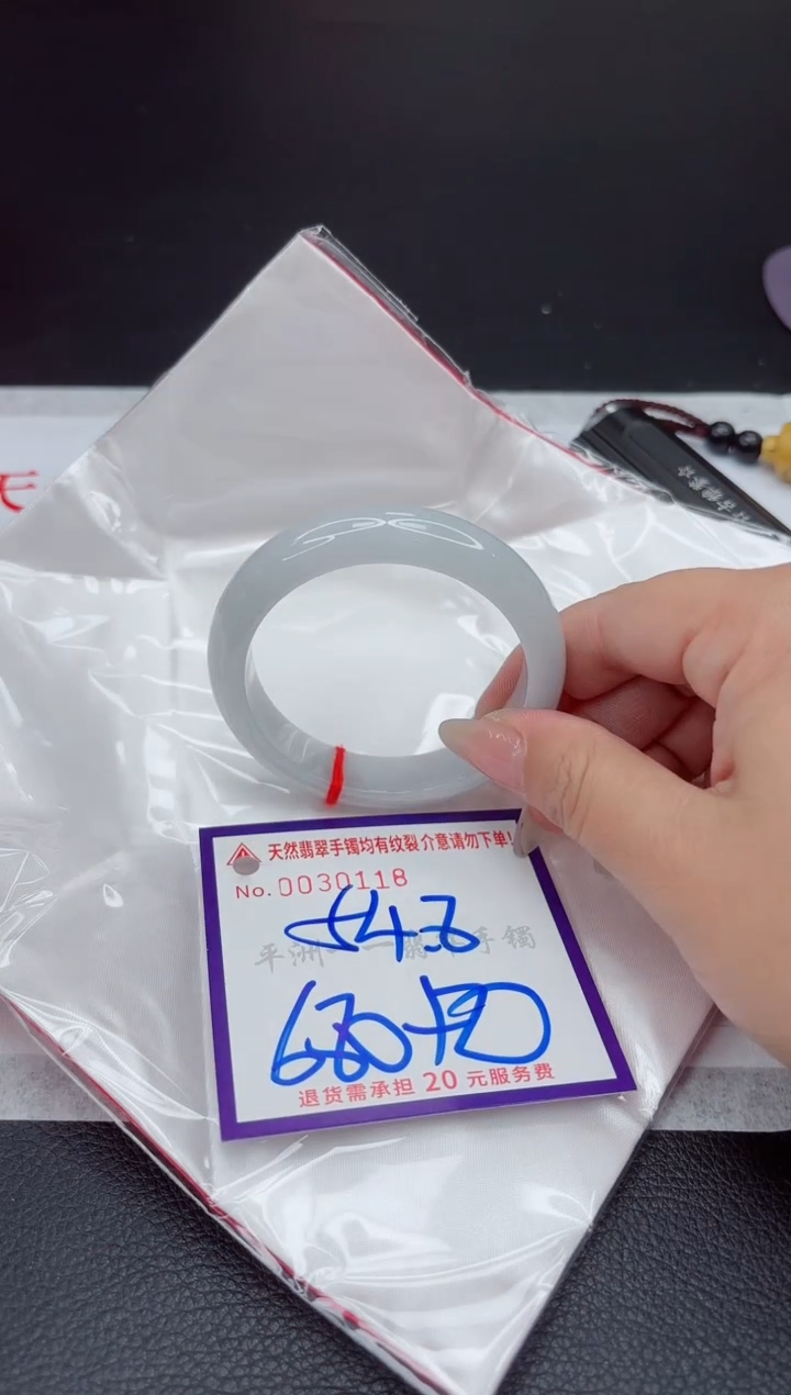 【闪购商品】翡翠手镯未镶嵌111111111111111