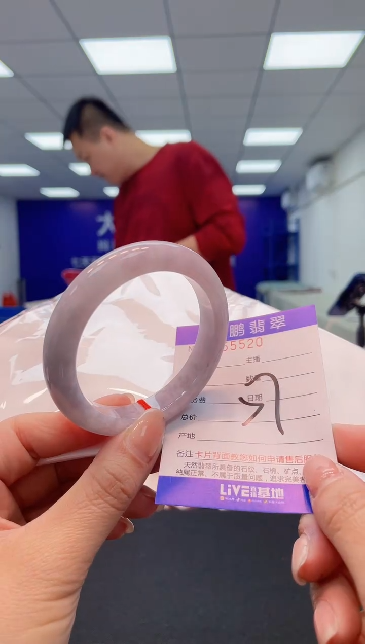 【闪购商品】翡翠手镯未镶嵌00            