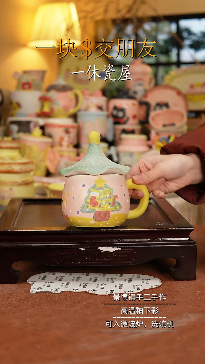 杯子陶景德镇一休瓷屋手作微瑕