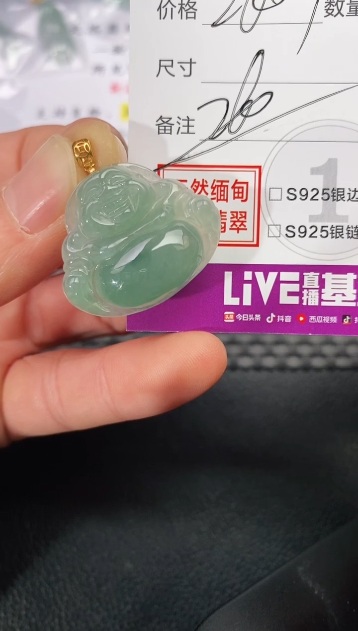 颈饰18K金镶嵌翡翠滴*滴挂件