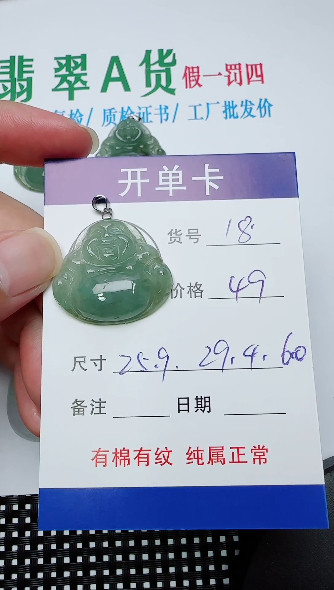 吊坠(赠链)银S925镶嵌翡翠18