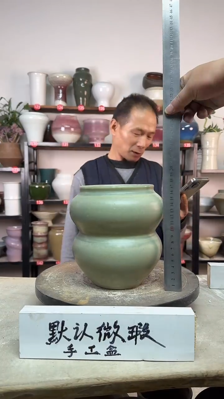 【闪购商品】陶瓷12-高18口12瑕