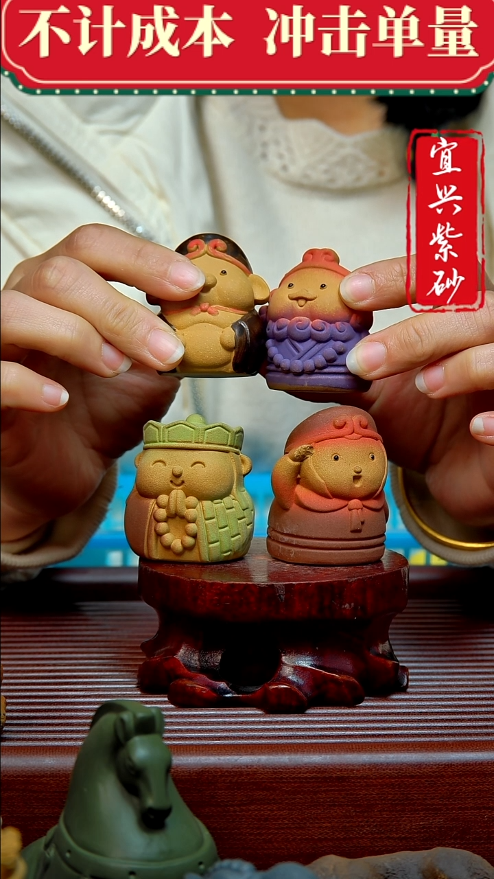 紫砂茶宠紫砂茶宠摆件