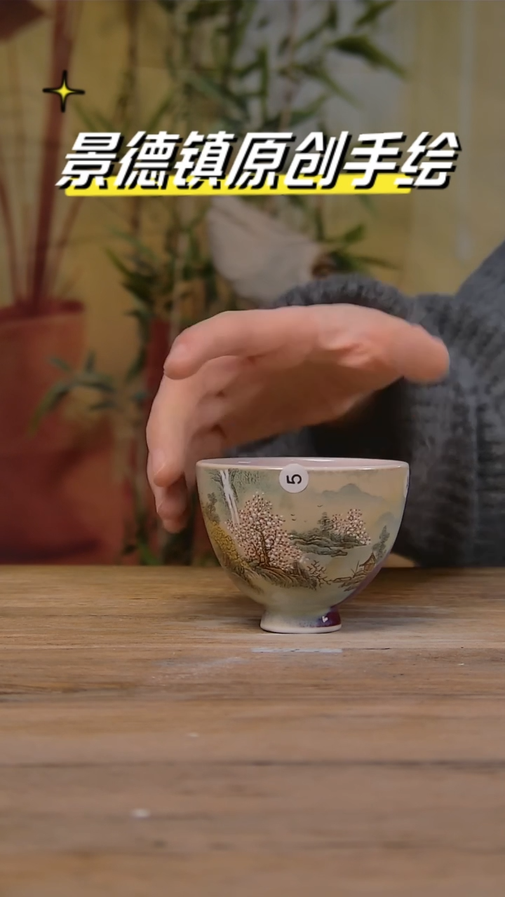 【闪购商品】景德镇陶瓷杯碗柴烧多人