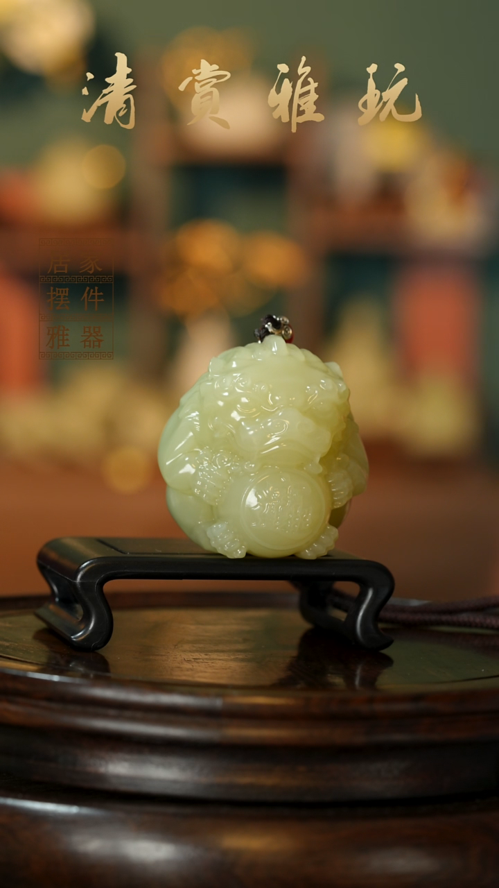 玉《貔貅抱球》摆件