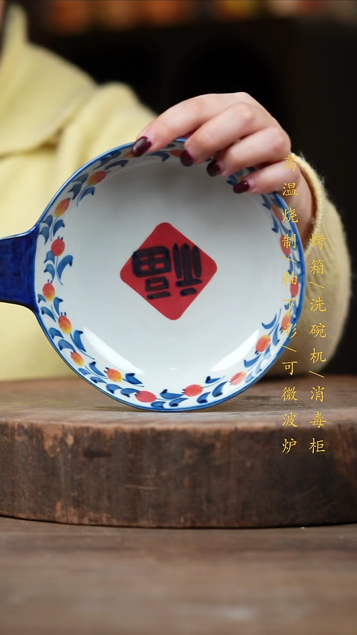 瓷片景德镇高温釉下彩（食品级）